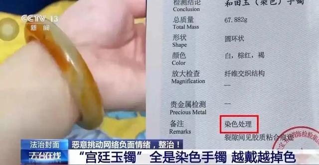 麻将胡了网址“柴怼怼”被抓“光脚的不怕穿