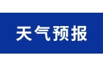 麻将胡了技巧【铜陵头条0120】铜陵年前